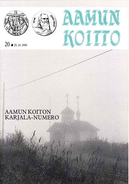 Tiedosto:AK 20 1990.jpg