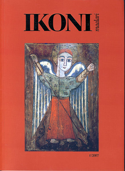 Tiedosto:Im 1 2007 kansi.jpg