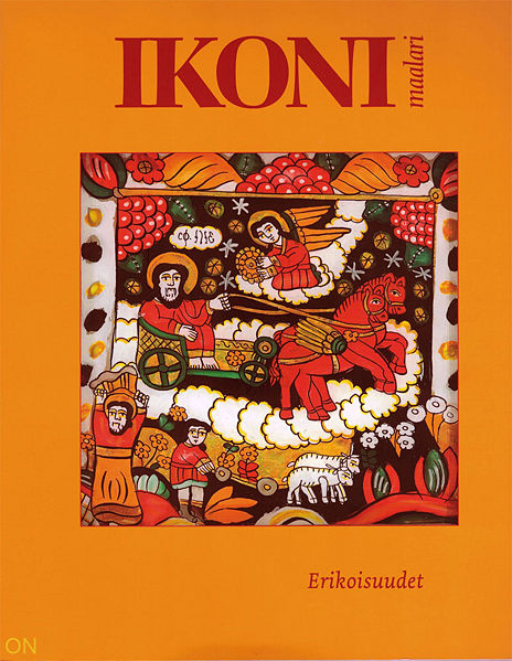 Tiedosto:Im 2 2016 kansi.jpg