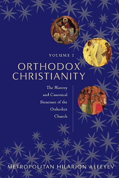 Tiedosto:Orthodox christianity vol1 kansi.jpg