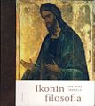 Pienoiskuva 25. lokakuuta 2014 kello 14.50 tallennetusta versiosta