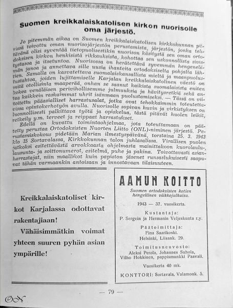 Tiedosto:AK 1943 nr5-s14.jpg