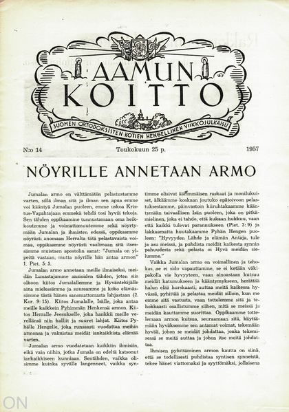 Tiedosto:Ak 14-1957.jpg