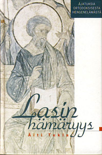 Tiedosto:Lasin hamaryys kansi.jpg