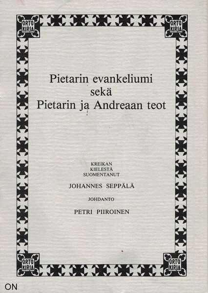 Tiedosto:Pietarin evankeliumi seka kansi.jpg