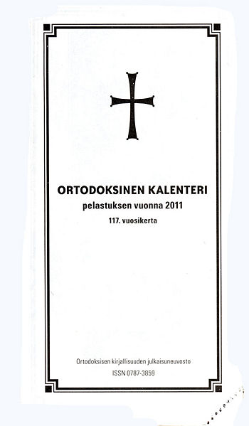 Tiedosto:Kalenteri kansilehti.jpg