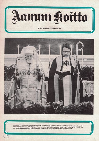 Tiedosto:Ak 20-1979.jpg