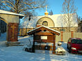 Pienoiskuva 20. helmikuuta 2012 kello 18.43 tallennetusta versiosta