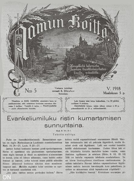 Tiedosto:Ak 05-1918.jpg