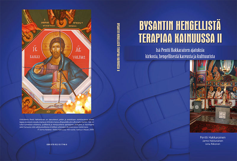 Tiedosto:Bysantin hengellista terapiaa kansi 16 09 05.jpg