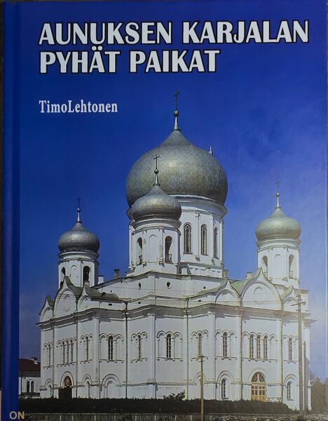 Tiedosto:Aunuksen karjalan pyhät paikat kansi.jpg