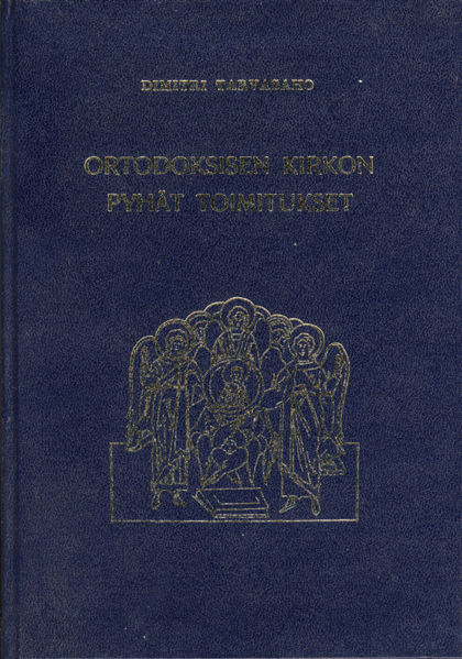 Tiedosto:Ortodoksisen kirkon pyhat toimitukset.jpg