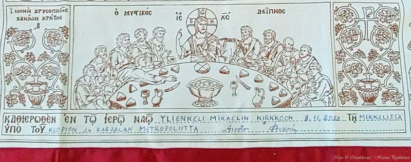 Tiedosto:Antiminssi 02 mli hap.jpg