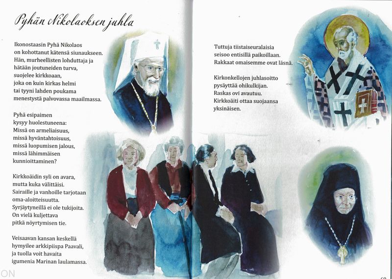 Tiedosto:Sinisella taivaalla joutsenet aukeama.jpg