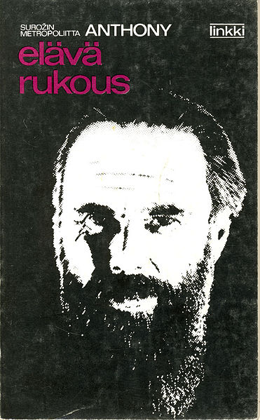 Tiedosto:Elava rukous kansi.jpg