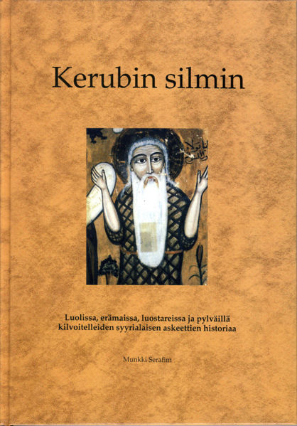 Tiedosto:Kerubin silmin.jpg