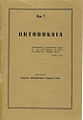 Pienoiskuva 28. lokakuuta 2010 kello 15.36 tallennetusta versiosta