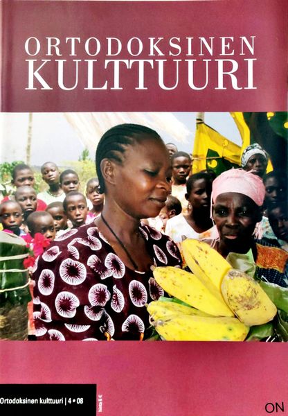 Tiedosto:Ok 4-2008.jpg