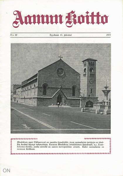 Tiedosto:Ak 22-1972.jpg