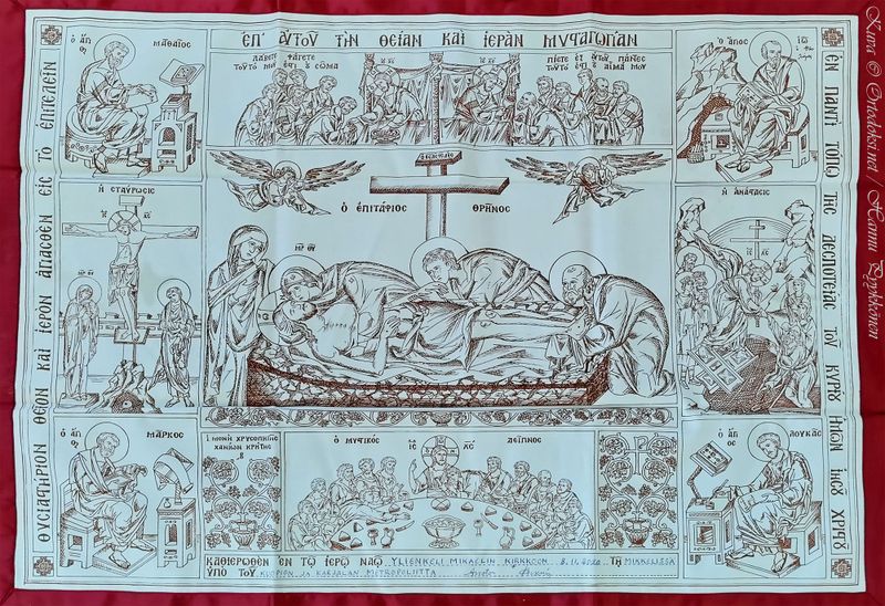 Tiedosto:Antiminssi 01 mli hap.jpg