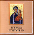 Pienoiskuva 8. helmikuuta 2011 kello 15.48 tallennetusta versiosta