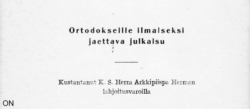 Tiedosto:Paasiainen takakansi.jpg