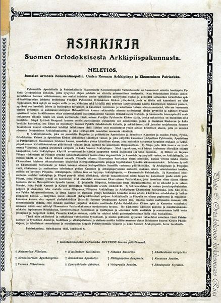 Tiedosto:Tomos-suomi riisa on.jpg