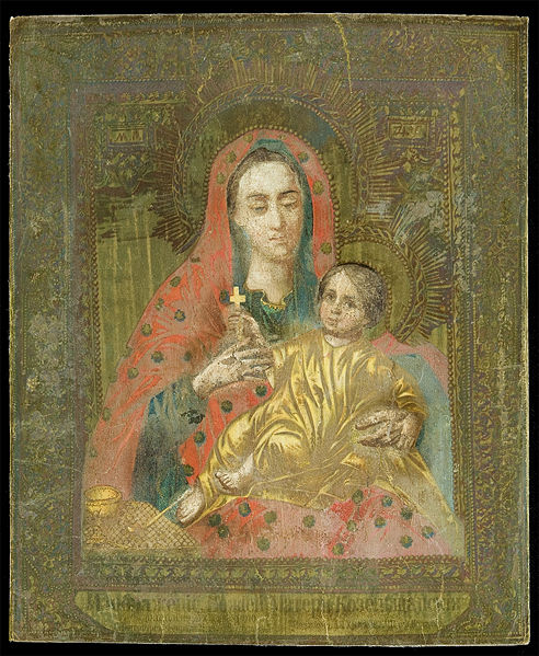 Tiedosto:Kozelshtshan.jpg