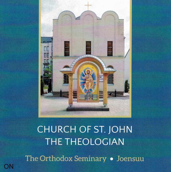 Tiedosto:Church of st john the theologian kansi.jpg