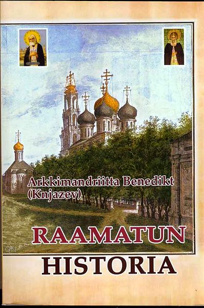 Tiedosto:Raamatun historia kansi.jpg