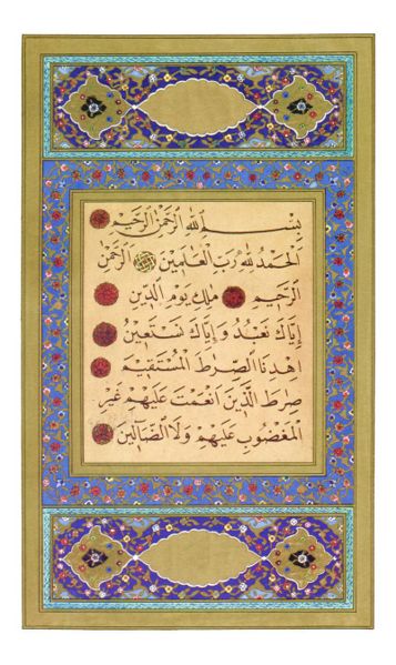 Tiedosto:Islam suura.jpg