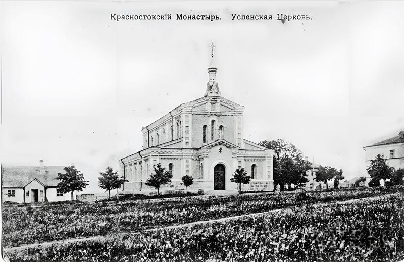 Tiedosto:Krasnostokin luostari res.jpg
