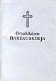 Pienoiskuva 31. lokakuuta 2011 kello 17.20 tallennetusta versiosta