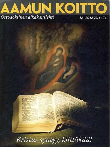 Tiedosto:Aamun koitto 12-2011.jpg