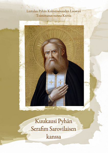 Tiedosto:Serafim kansi nettiin.jpg