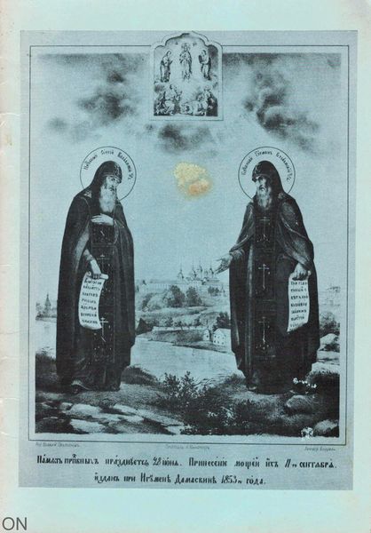 Tiedosto:Pshv 1885-1985 kansi.jpg