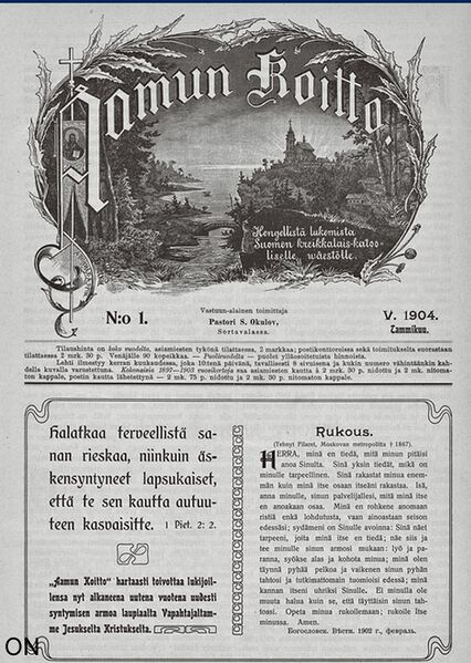 Tiedosto:Ak 1-1904 on.jpg