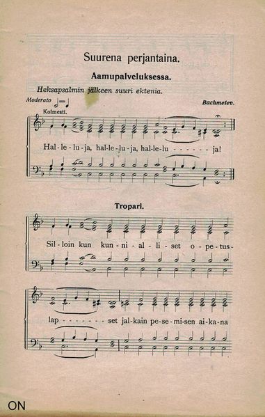 Tiedosto:Ap hermanin ilmaisjulkaisu pitkäperjantai nimilehti.jpg