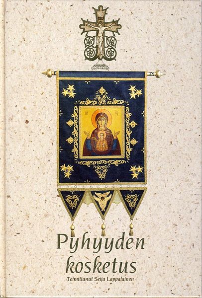 Tiedosto:Pyhyyden kosketus kansi.jpg