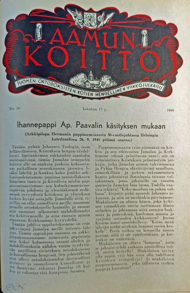 Tiedosto:AK 1948 nr19.jpg