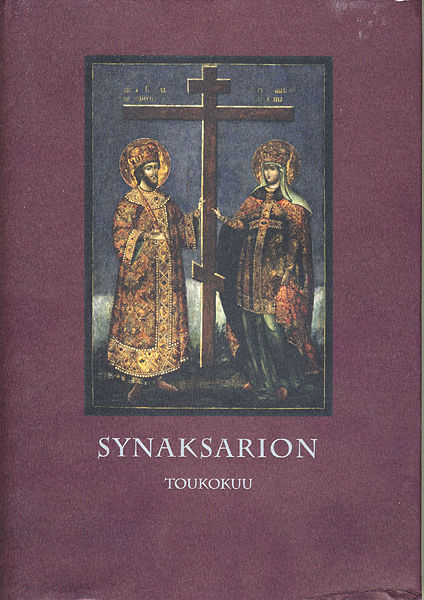 Tiedosto:Synaksarion toukokuu.jpg