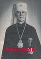 Aamun Koitto 17/1978