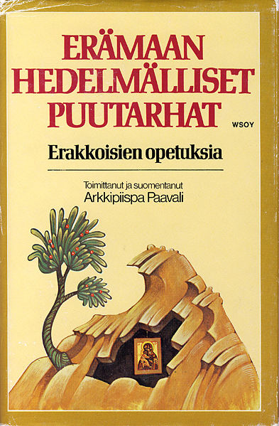 Tiedosto:Eramaan hedelmalliset puutarhat kansi.jpg
