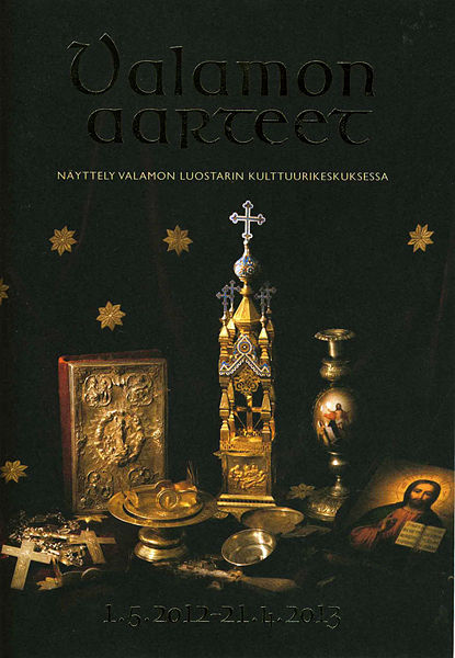 Tiedosto:Valamon aarteet esite kansi.jpg