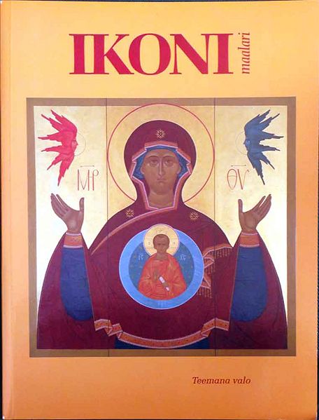 Tiedosto:Im 1 2013 kansi.jpg