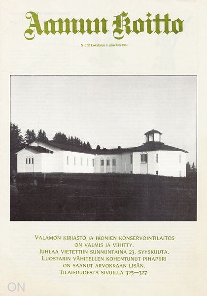 Tiedosto:Ak 20-1984.jpg