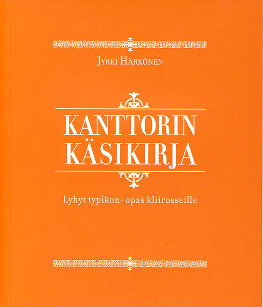 Tiedosto:Kanttorin kasikirja kansi.jpg