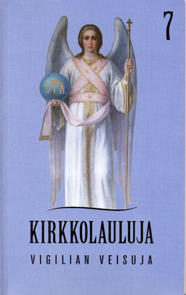 Tiedosto:Kirkkolauluja 7.jpg