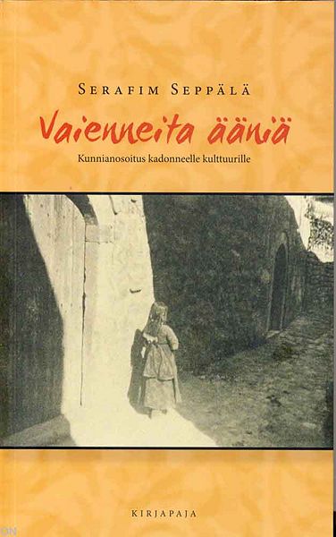 Tiedosto:Vaienneita aania kansi.jpg