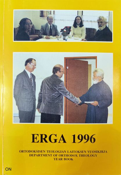 Tiedosto:Erga 1996 kansi.jpg